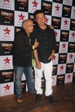 Anu Malik, Mahesh Bhatt at Mahesh Bhatt serial launch Namkaran on 23rd Aug 2016
